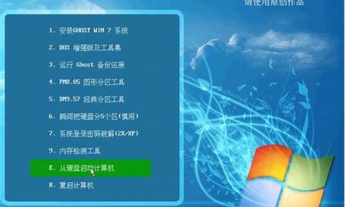 电脑公司ghost xp sp3 v140特别版的电脑光盘怎么重装系统_